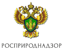 Росприроднадзор
